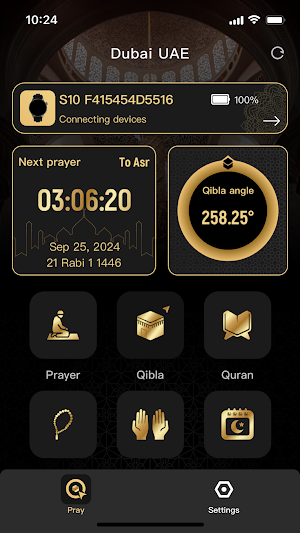 Qibla Nav Screenshot 0