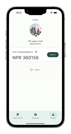 HFL Merchant Screenshot 1