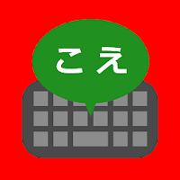 Japanese Voice Keyboard