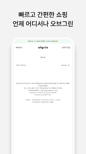of green Screenshot 3