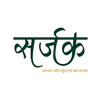 SARJAK
