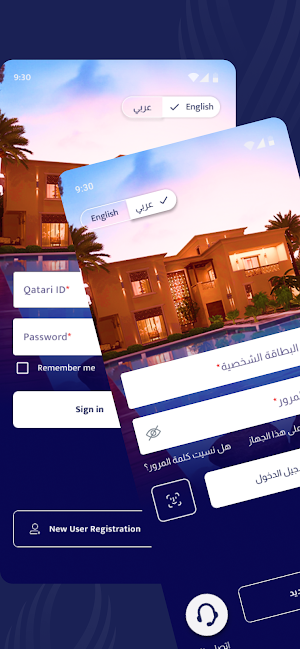 Housing Loan Screenshot 0