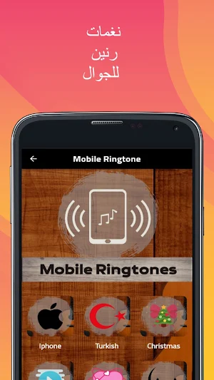 Mobile ringtones Screenshot 3