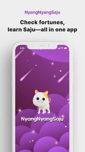 NyangNyangSaju Screenshot 1
