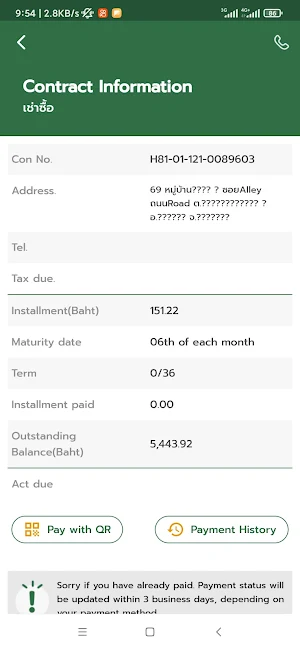 Suosdey PLUS Screenshot 1