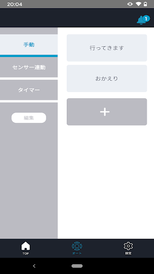 home watch Screenshot 3