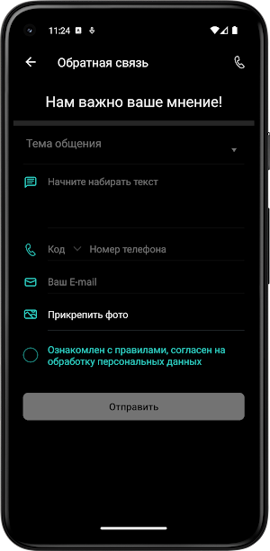PUSHFIT-fitness club Screenshot 3