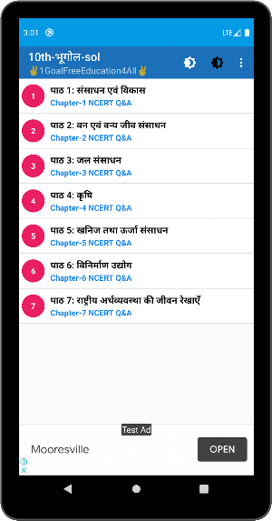10th class geography solution Screenshot 3