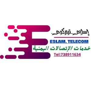 إسلام تيليكوم Screenshot 0