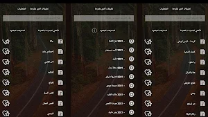 اغاني محمد الشحي بدون نت|كلمات Screenshot 2