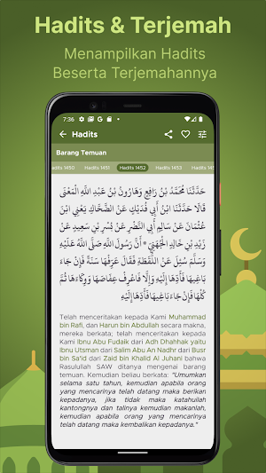 Hadits Abu Daud :Offline Screenshot 1
