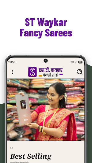 ST Waykar Screenshot 0