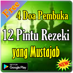 4 Doa Pembuka 12 Pintu Rezeki  Screenshot 0