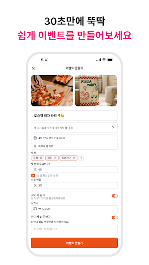 Ogoto: Social Events & Friends Screenshot 3