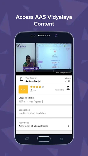 AAS VIDYALAYA FOR TEACHERS (Class 6-10) Screenshot 3