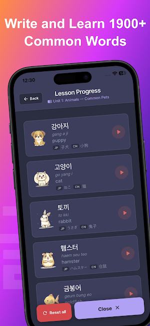ScriptPad: Korean Writing Screenshot 1