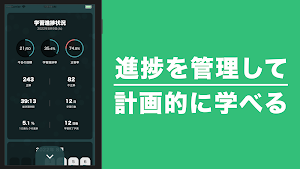 年金アドバイザー3級 基礎知識 秒トレアプリ Screenshot 3