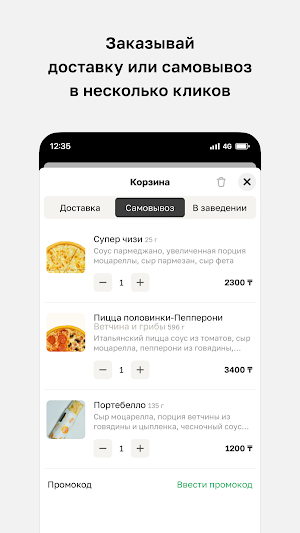 Cheese Please Pizza Screenshot 2