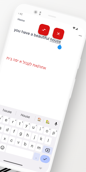 Hebrew-English Translator App Screenshot 1