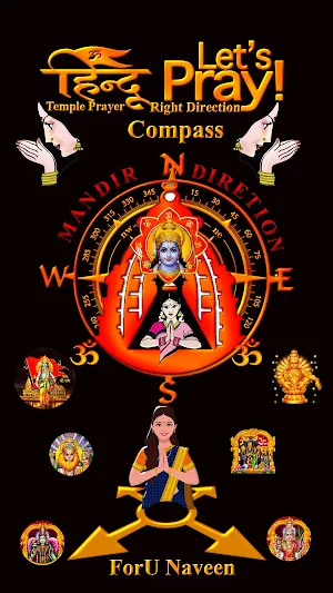 Ayodhya Ram Mandir Compass Screenshot 0