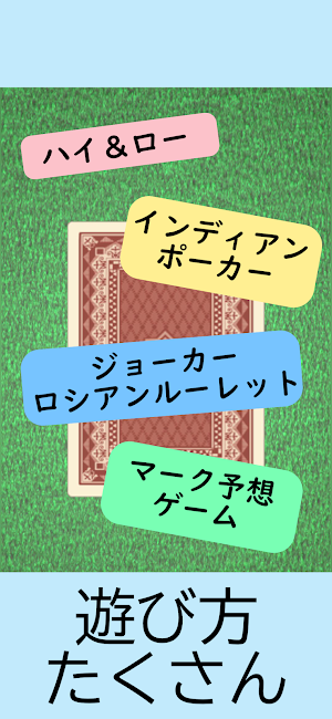 Just Flip Cards Screenshot 3