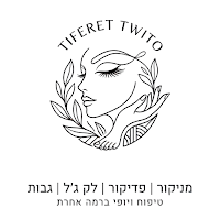 תפארת טויטו