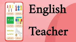 معلم الإنجليزيةEnglish Teacher Screenshot 0