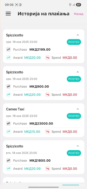 Joy+ Stopanska Loyalty Program Screenshot 2