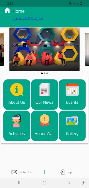 مدرسه المستقبل الحديثه 5 Screenshot 1