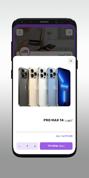نضال كمبيوتر Screenshot 3