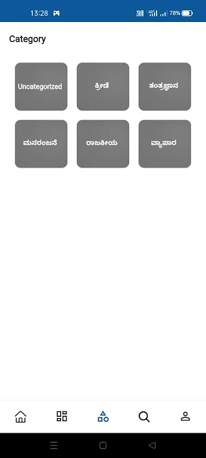 Mpmlaspowertv Screenshot 3