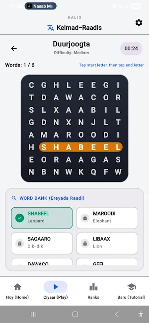 Somali Word Search Screenshot 1
