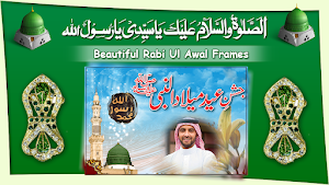 12 Rabi ul Awal Profile Editor Screenshot 1