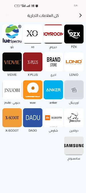 my store Screenshot 2