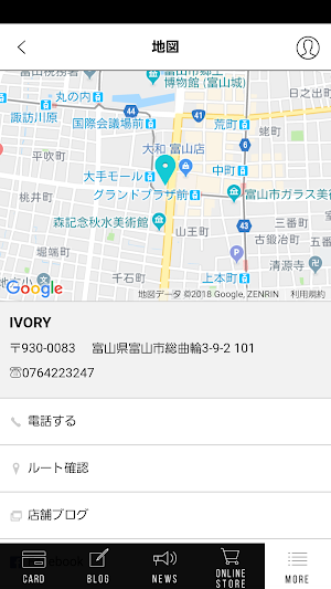 MAKES Screenshot 3