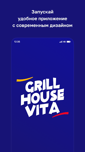 Grill House Vita Screenshot 0
