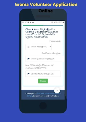 Grama Volunteer Jobs online Apply Andhrapradesh Screenshot 1