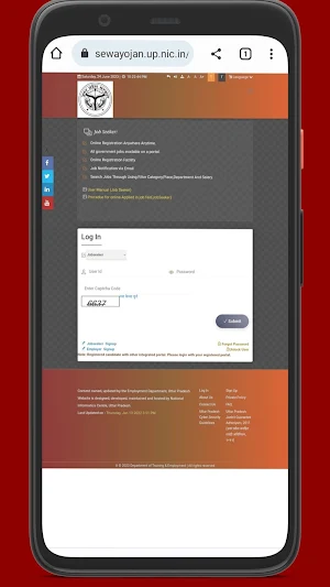 sewayojan portal app Screenshot 2