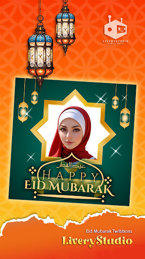 Twibbon Eid Al-Fitr 2024 Screenshot 1