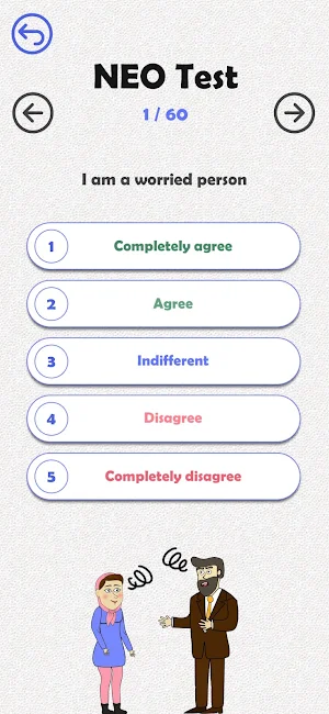 Marriage Understanding test Screenshot 3