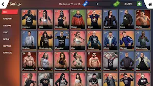Fanwars: битва за район Screenshot 3