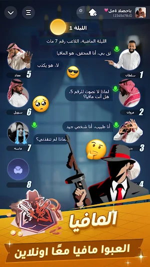 سوا بلاي: لودو، جاكارو، كيرم Screenshot 3