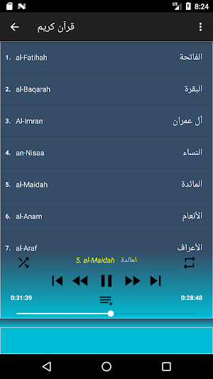 Ahmed Al Ajmi mp3 Quran offline - high quality Screenshot 0