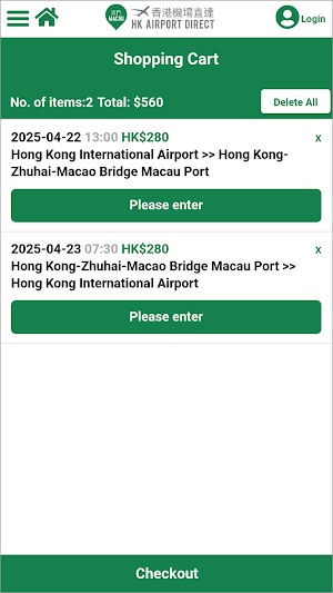 HK Airport Direct Screenshot 1