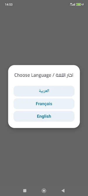 Exam Anxiety Test Screenshot 0