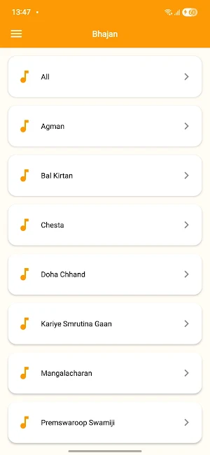 Bhaktisudha Screenshot 2