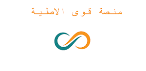 منصة قوى | Qiwa Screenshot 0