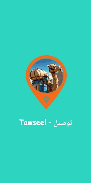 Tawseel Screenshot 2