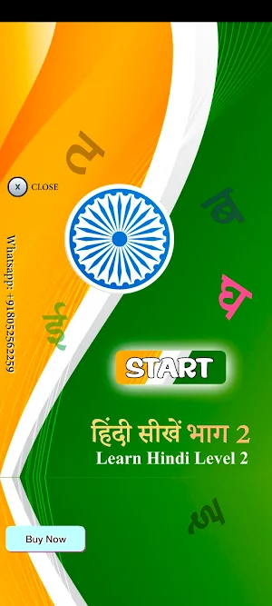 Learn Hindi Level 2 Screenshot 0