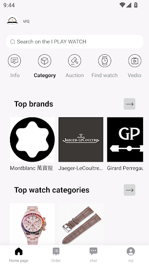 I PLAY WATCH Screenshot 1